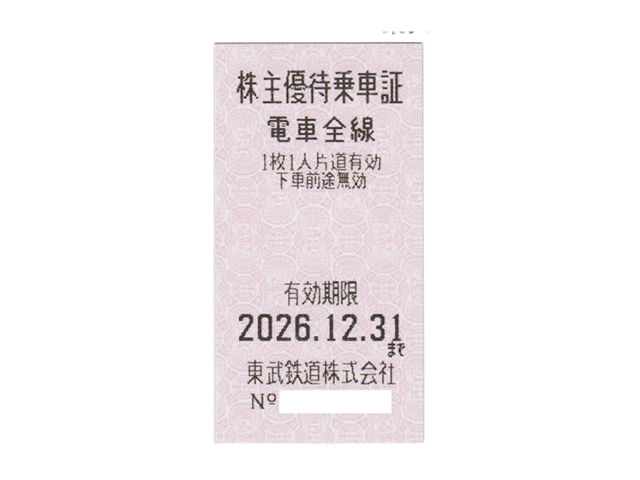 額面が少ない